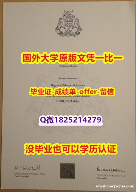 『海外假学位证书学位认证』【英国利物浦约翰摩尔斯大学学位证书硕士offer】1825214279微Q研究生证书】美国高校学位证书补办 『海外假学位证书学位认证』【英国利物浦约翰摩尔斯大学学位证书硕士offer】1825214279微Q研究生证书】美国高校学位证书补办