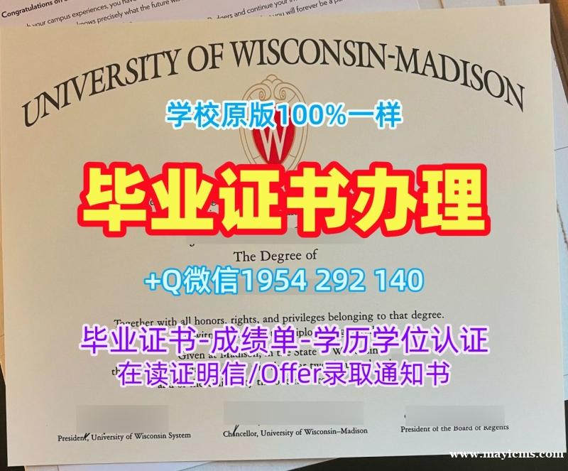 新加坡SMU毕业证书扫描件管理大学成绩单修改办理的常见问题Management University Academic Transcript 新加坡SMU毕业证书扫描件管理大学成绩单修改办理的常见问题Management University Academic Transcript
