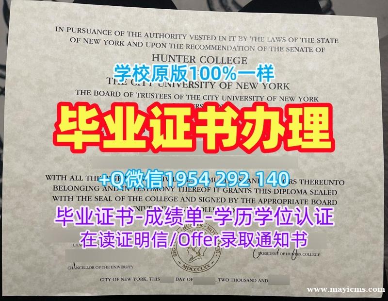英国chester毕业证切斯特大学文凭证书设计的六个申请条件University of Chester Diploma 英国chester毕业证切斯特大学文凭证书设计的六个申请条件University of Chester Diploma
