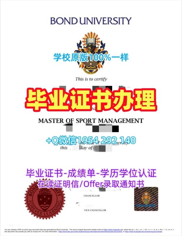 如何顺利办理康涅狄格大学毕业证认证UCONN本科学历证书?University of Connecticut Bachloer Degree 如何顺利办理康涅狄格大学毕业证认证UCONN本科学历证书?University of Connecticut Bachloer Degree