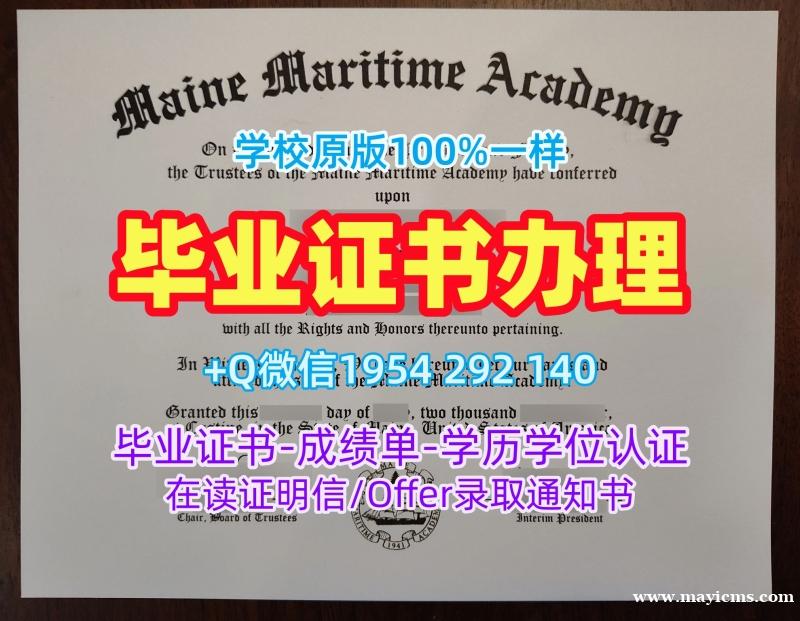 澳洲unimelb毕业证书PDF电子版墨尔本大学研究生文凭证书办理的完整教程University of Melbourne Bachelor Diploma 澳洲unimelb毕业证书PDF电子版墨尔本大学研究生文凭证书办理的完整教程University of Melbourne Bachelor Diploma
