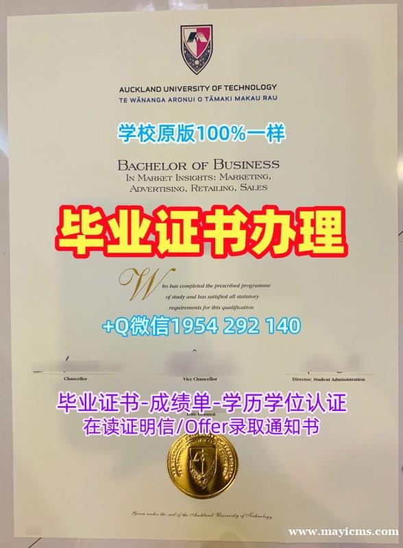 办理伦敦玛丽女王大学毕业证书PDF电子版qmul研究生文凭证书的详细指南Queen Mary University of London Master Diploma 办理伦敦玛丽女王大学毕业证书PDF电子版qmul研究生文凭证书的详细指南Queen Mary University of London Master Diploma