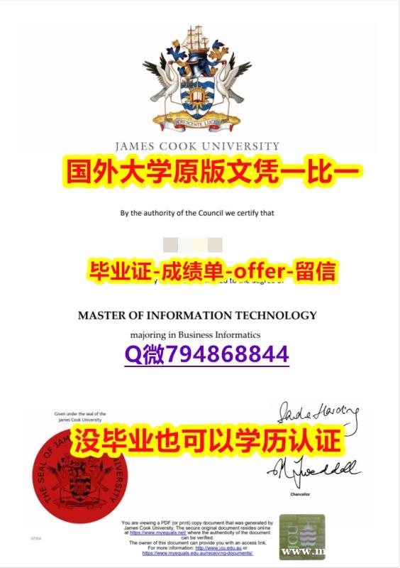 ✔谷歌力推《澳洲詹姆斯库克大学毕业文凭,学位证书办理流程】购买文凭证书 ✔谷歌力推《澳洲詹姆斯库克大学毕业文凭,学位证书办理流程】购买文凭证书