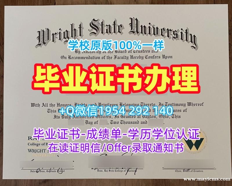 如何快速获取邓迪大学本科毕业证UoD学历认证报告?University of Dundee Office Transcript 如何快速获取邓迪大学本科毕业证UoD学历认证报告?University of Dundee Office Transcript