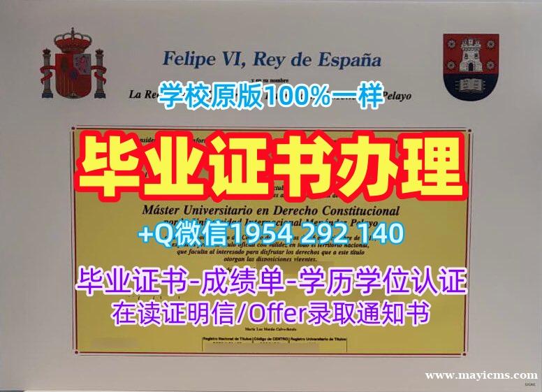 如何确保迪肯大学硕士毕业证Deakin成绩单修改的真实性Deakin University Graduate Certificate 如何确保迪肯大学硕士毕业证Deakin成绩单修改的真实性Deakin University Graduate Certificate