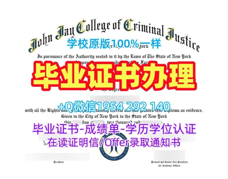 波尔多大学毕业证书PDF电子版Bordeaux文凭等级仿制步骤解析Université de Bordeaux Bachelor Diploma 波尔多大学毕业证书PDF电子版Bordeaux文凭等级仿制步骤解析Université de Bordeaux Bachelor Diploma