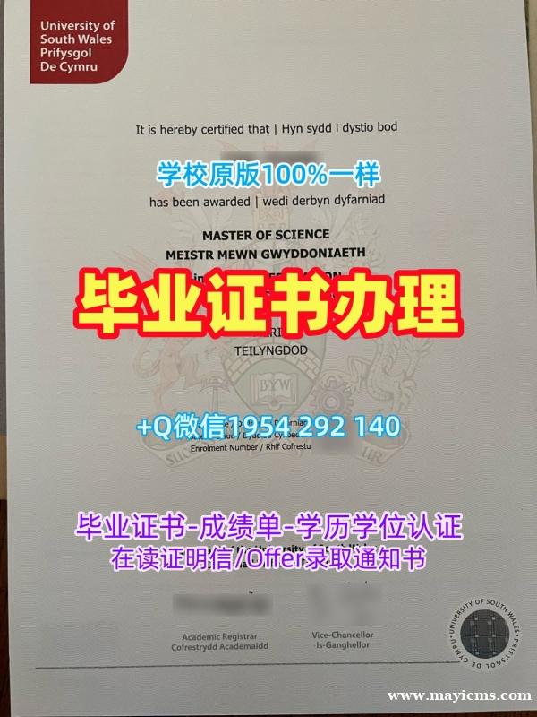 美国UNCW本科毕业证书北卡罗来纳大学威灵顿分校文凭学位证书制作的五大理由University of North Carolina Wilmington Degree 美国UNCW本科毕业证书北卡罗来纳大学威灵顿分校文凭学位证书制作的五大理由University of North Carolina Wilmington Degree