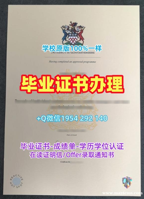 获取英国RAC毕业证和学位证皇家农学院研究生文凭证书的最佳途径Royal Agricultural University Degree Certificate 获取英国RAC毕业证和学位证皇家农学院研究生文凭证书的最佳途径Royal Agricultural University Degree Certificate