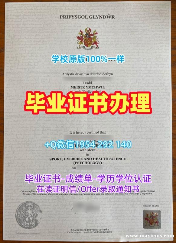 获取达特茅斯学院毕业证书电子版Dartmout学历认证报告的途径Dartmouth College Bachelor Diploma 获取达特茅斯学院毕业证书电子版Dartmout学历认证报告的途径Dartmouth College Bachelor Diploma
