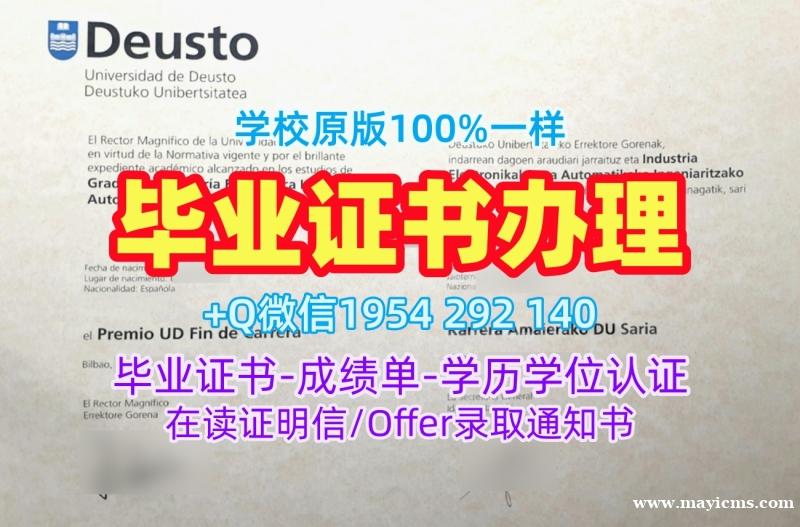 复刻巴里大学毕业证书PDF电子版uniba文凭毕业证的费用是多少?Università degli Studi di Bari Degree 复刻巴里大学毕业证书PDF电子版uniba文凭毕业证的费用是多少?Università degli Studi di Bari Degree