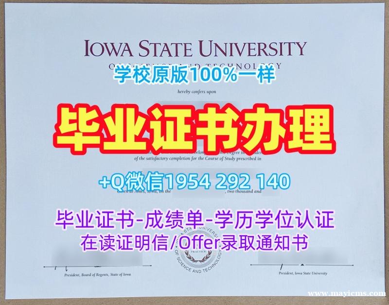 复刻朱拉隆功大学毕业证书PDF电子版CHULA学历认证报告的四种方法Chulalongkorn University Degree 复刻朱拉隆功大学毕业证书PDF电子版CHULA学历认证报告的四种方法Chulalongkorn University Degree