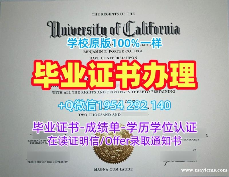 如何定做克莱蒙森大学毕业证书PDF电子版Clemson转学成绩单Clemson University Degree Certificate 如何定做克莱蒙森大学毕业证书PDF电子版Clemson转学成绩单Clemson University Degree Certificate