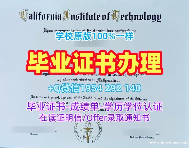 如何合法复刻洪堡大学毕业证认证Humboldt硕士文凭?Humboldt-Universität Transcript 如何合法复刻洪堡大学毕业证认证Humboldt硕士文凭?Humboldt-Universität Transcript