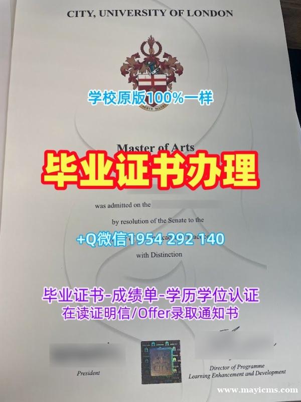 美国UH研究生毕业证书休斯敦大学学位证书实拍图的真相揭秘University of Houston Offer letter 美国UH研究生毕业证书休斯敦大学学位证书实拍图的真相揭秘University of Houston Offer letter