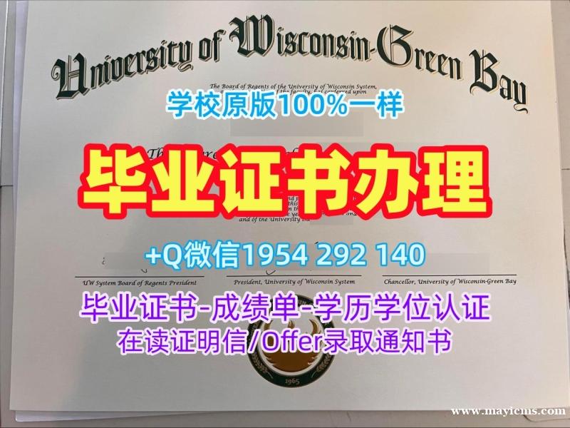 复刻美国UCDENVER毕业证书科罗拉多大学丹佛分校文凭英文是否合法?University of Colorado Denver Office Transcript 复刻美国UCDENVER毕业证书科罗拉多大学丹佛分校文凭英文是否合法?University of Colorado Denver Office Transcript