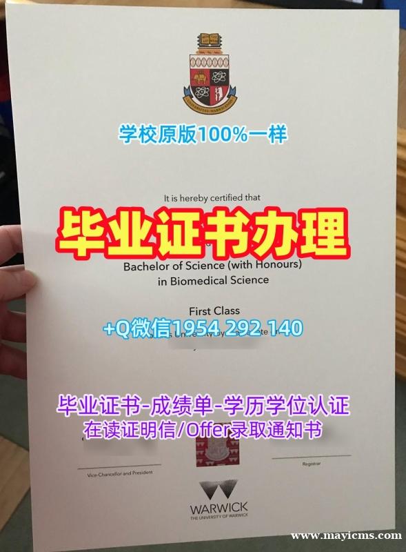 如何准备密西西比大学毕业证书电子版olemiss文凭毕业证申请材料?University of Mississippi (Ole Miss) Bachelor Diploma 如何准备密西西比大学毕业证书电子版olemiss文凭毕业证申请材料?University of Mississippi (Ole Miss) Bachelor Diploma