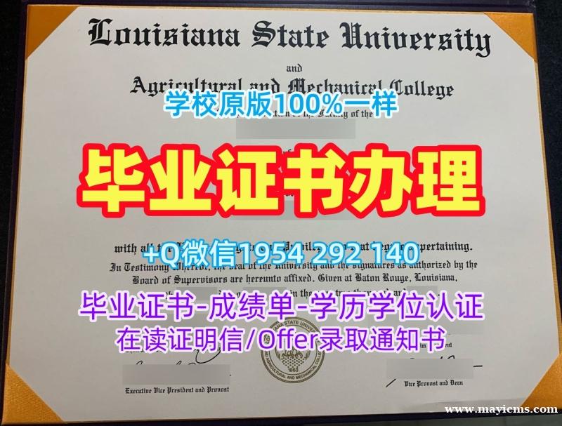 复刻威斯康星大学麦迪逊分校研究生毕业证书Wisconsin学历认证报告的四种方法University of Wisconsin–Madison Bachloer Degree 复刻威斯康星大学麦迪逊分校研究生毕业证书Wisconsin学历认证报告的四种方法University of Wisconsin–Madison Bachloer Degree