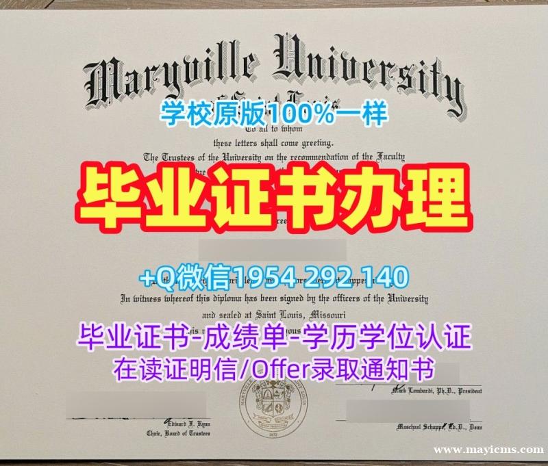 如何复刻科罗拉多大学博尔德分校毕业证成绩单CUBoulder学历学位证书University of Colorado Boulder Transcript 如何复刻科罗拉多大学博尔德分校毕业证成绩单CUBoulder学历学位证书University of Colorado Boulder Transcript