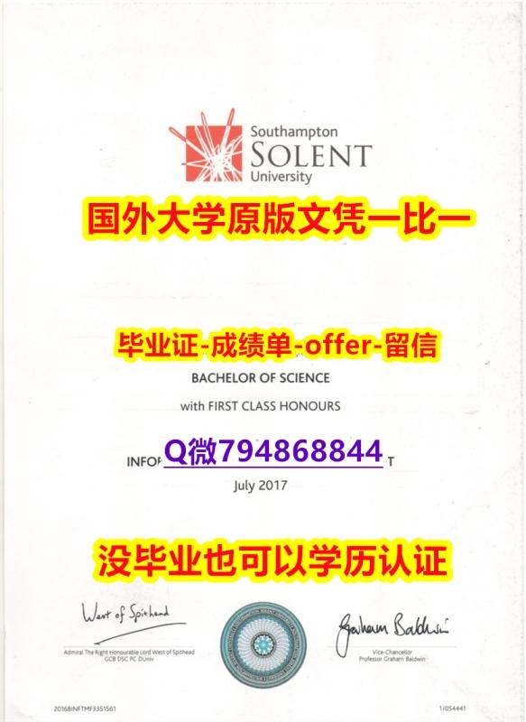 购买《英国南安普敦索伦特大学毕业文凭,学位证书样板】造假研究生文凭证书 购买《英国南安普敦索伦特大学毕业文凭,学位证书样板】造假研究生文凭证书