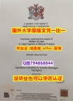 办理研究生学位证书《英国卡迪夫大学毕业文凭，学位证书在哪里可以买】外国学历在中国可以用吗？