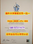 电子版毕业证【英国朴茨茅斯大学学位证书硕士offer】1825214279微Q双学位】补办学士毕业证