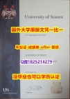 留信认证有什么用【英国萨塞克斯大学学位证书硕士offer】1825214279微Q真的一样】补办文凭证书