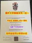 应付父母挂科办理《英国坎特伯雷大学毕业文凭，学位证书-学位证书是什么】【留学澳洲】