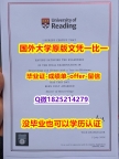 造假硕士【英国雷丁大学学位证书硕士offer】1825214279微Q在哪里可以办理】伪造本科成绩单