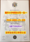 造假硕士学位证书《英国艾芝西尔大学毕业文凭，学位证书制作❤️】办理学士学位证书