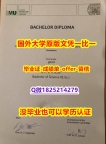 英语专业【德国慕尼黑大学学位证书硕士offer】1825214279微Q1:1学校原版学校仿】学历认证 研究生