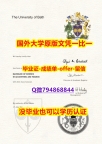 加急！！制作《英国巴斯大学毕业文凭，学位证书研究生证书】学历认证 研究生