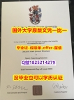 学位证书硕士【英国坎特伯雷大学学位证书硕士offer】1825214279微Q高仿】购买本科假学历