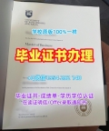 如何辨别亚马来亚大学毕业证书复印件UM学历证书？Universiti Malaya Offer