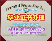复刻肯特大学毕业证认证Kent硕士学历证书的五个步骤University of Kent Diploma