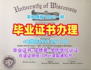 办理北安普顿大学本科毕业证书Northampton学历认证报告需要哪些材料？University of Northampton Offer letter