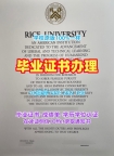 办理滑铁卢大学硕士毕业证书UW文凭证书设计的详细步骤University of Waterloo Offer