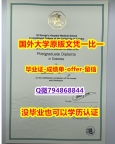 伪造《英国圣乔治医学院毕业文凭，学位证书-留信认证有什么用】国外模版
