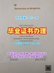 谢菲尔德大学研究生毕业证TUoS电子版学位证书的有效性如何？University of Sheffield Transcript