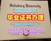 美国ROC毕业证书扫描件罗切斯特大学电子版学位证书购买的五大理由University of Rochester Degree Certificate