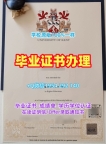 如何验证英国CITY毕业证书复印件伦敦城市大学PDF版成绩单的真伪？City, University of London Master Diploma