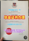 密歇根大学毕业证认证Michigan学历学位证书的定制时间是多久?University of Michigan Bachelor Diploma