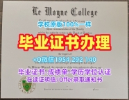 如何复刻格林多大学本科毕业证Glyndwr本科文凭证书？Glyndŵr University Master Degree