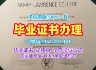 揭秘乔治亚理工学院毕业证书Gatech成绩单修改的获取方式Georgia Institute of Technology Office Transcript