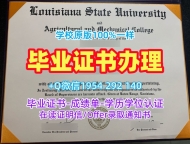 如何定制美国SHU毕业证书PDF电子版西东大学文凭证书？Seton Hall University Academic Transcript