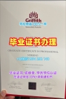 办理美国Connecticut电子版毕业证书康涅狄格大学硕士文凭需要哪些材料?University of Connecticut Bachelor Diploma