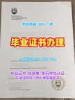 购买特伦托大学硕士毕业证UniTn学历认证报告的真实故事Università di Trento Academic Transcript