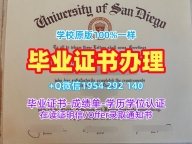 美国Columbia毕业证和学位证哥伦比亚大学毕业文凭证书购买的常见误区与解决方案Columbia University Office Transcript
