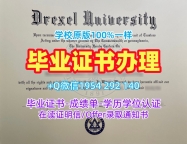 如何快速办理利普斯科姆大学本科毕业证lipscomb双学位证书?Lipscomb University Offer letter