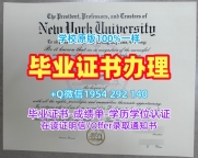 定做美国SanDiego电子版毕业证书圣地亚哥大学本科文凭证书的五个技巧University of San Diego Diploma