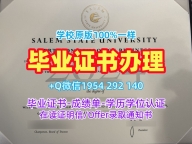 利物浦大学研究生毕业证书UOL电子版学位证书办理的完整教程University of Liverpool Degree